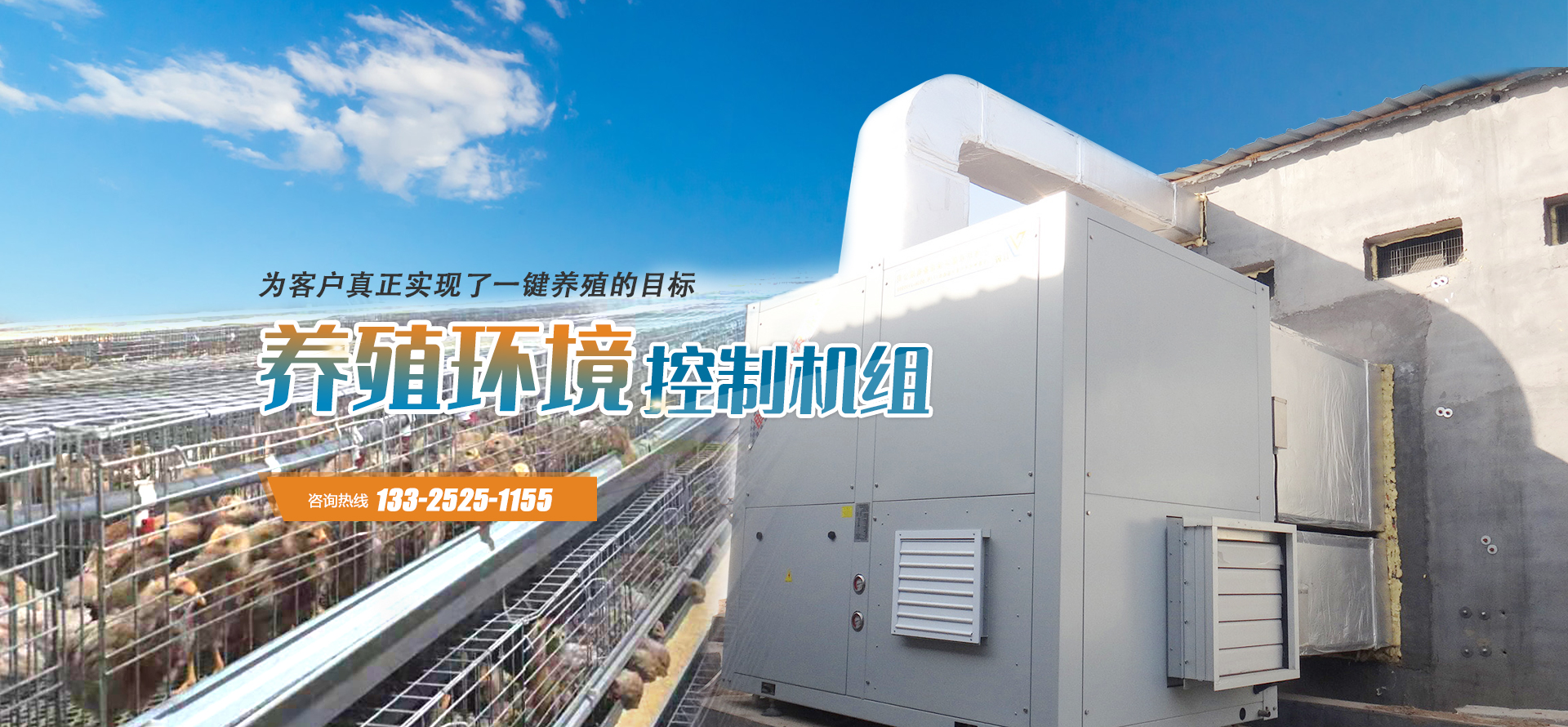 濰坊智生環(huán)保設(shè)備有限公司